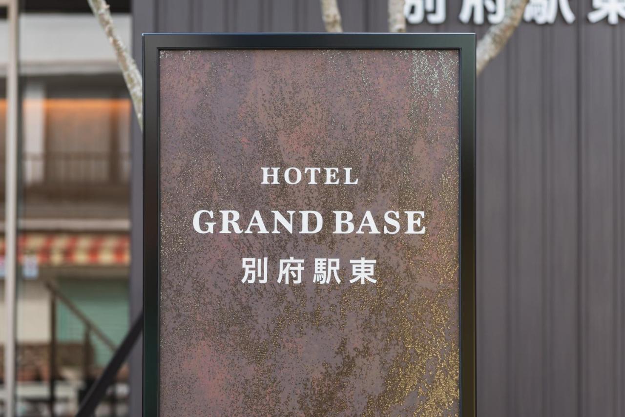 Grand Base Beppu Ekihigashi Aparthotel Εξωτερικό φωτογραφία
